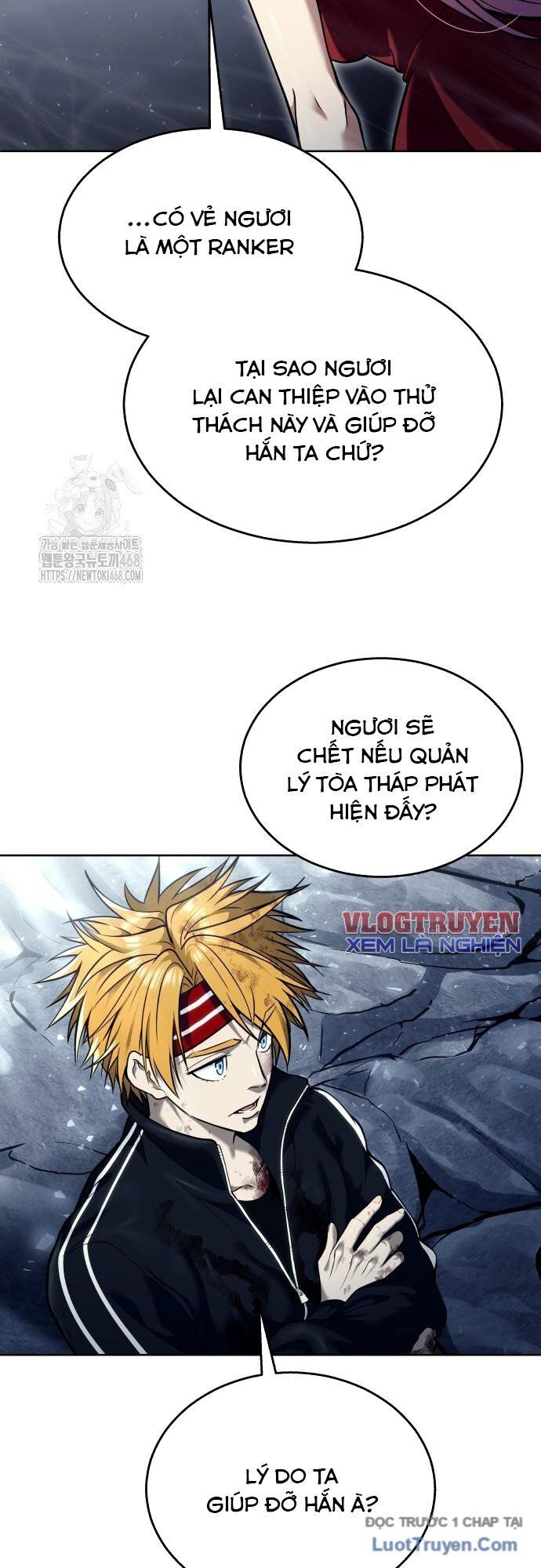 Urek Mazino Chapter 28 - 25