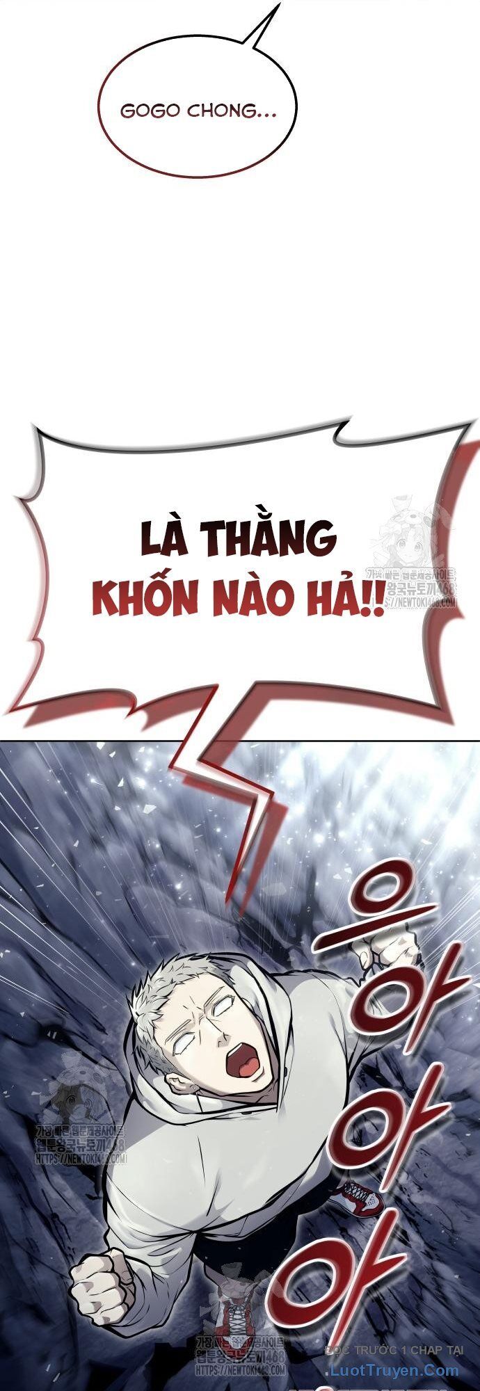 Urek Mazino Chapter 28 - 28
