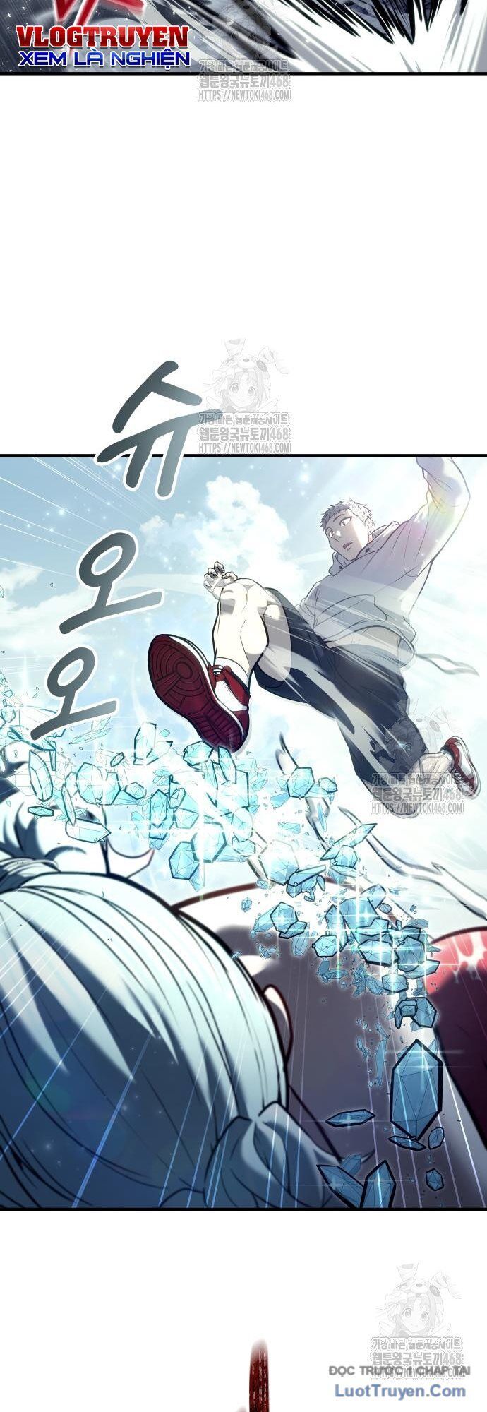 Urek Mazino Chapter 28 - 43