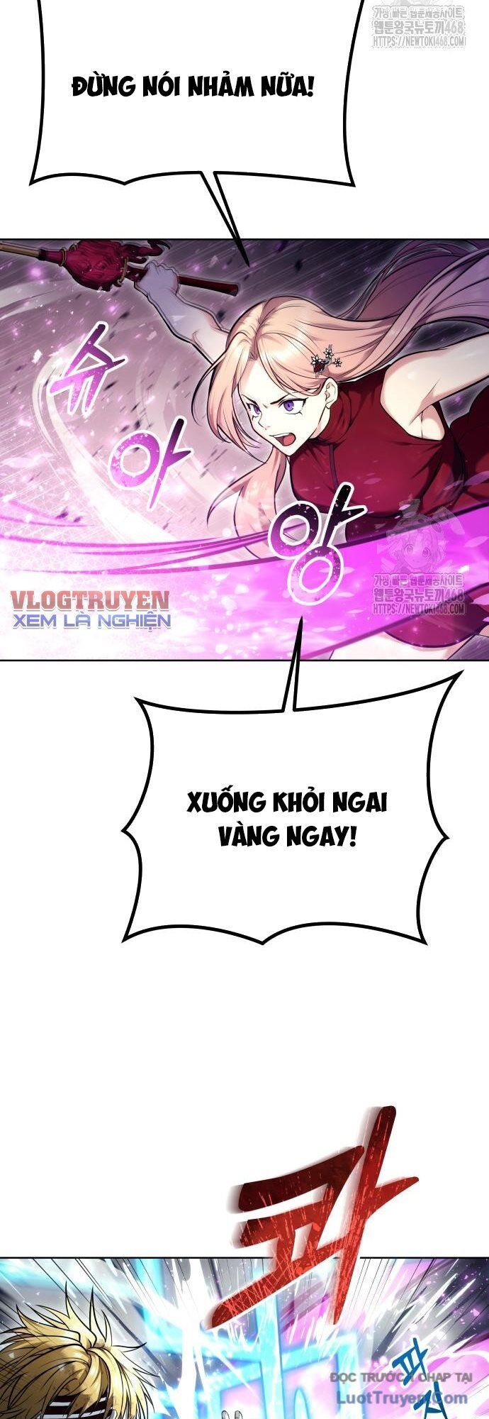 Urek Mazino Chapter 28 - 7