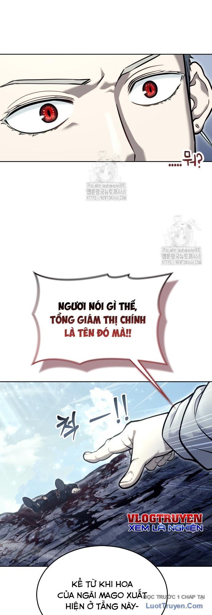 Urek Mazino Chapter 28 - 80