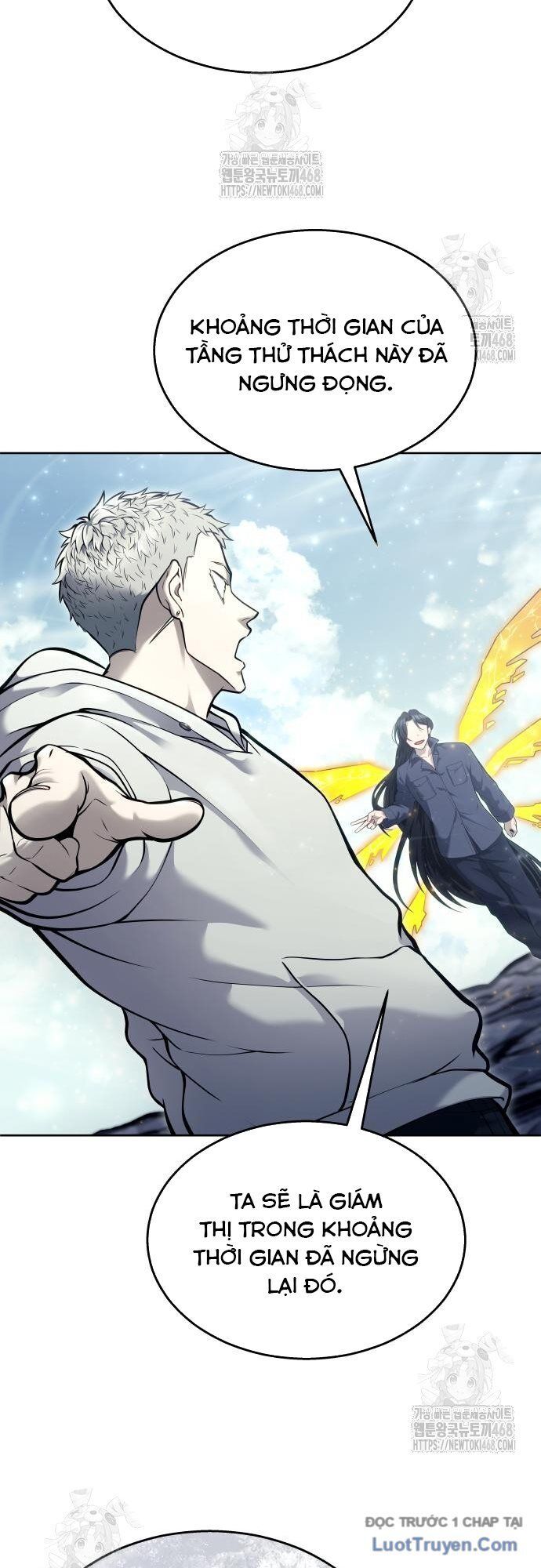 Urek Mazino Chapter 28 - 81