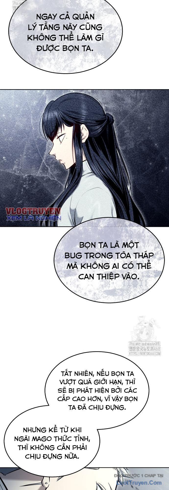 Urek Mazino Chapter 28 - 82