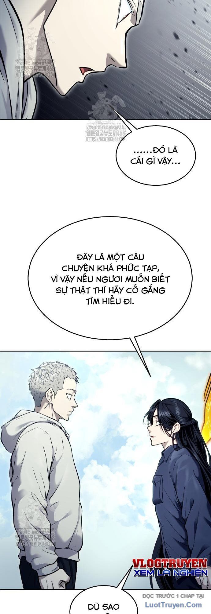 Urek Mazino Chapter 28 - 83