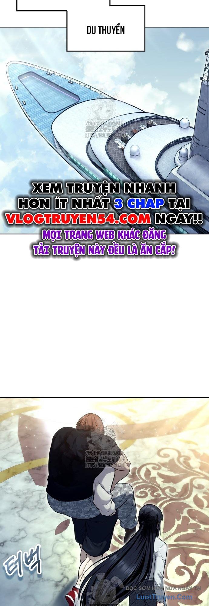 Urek Mazino Chapter 29 - 24