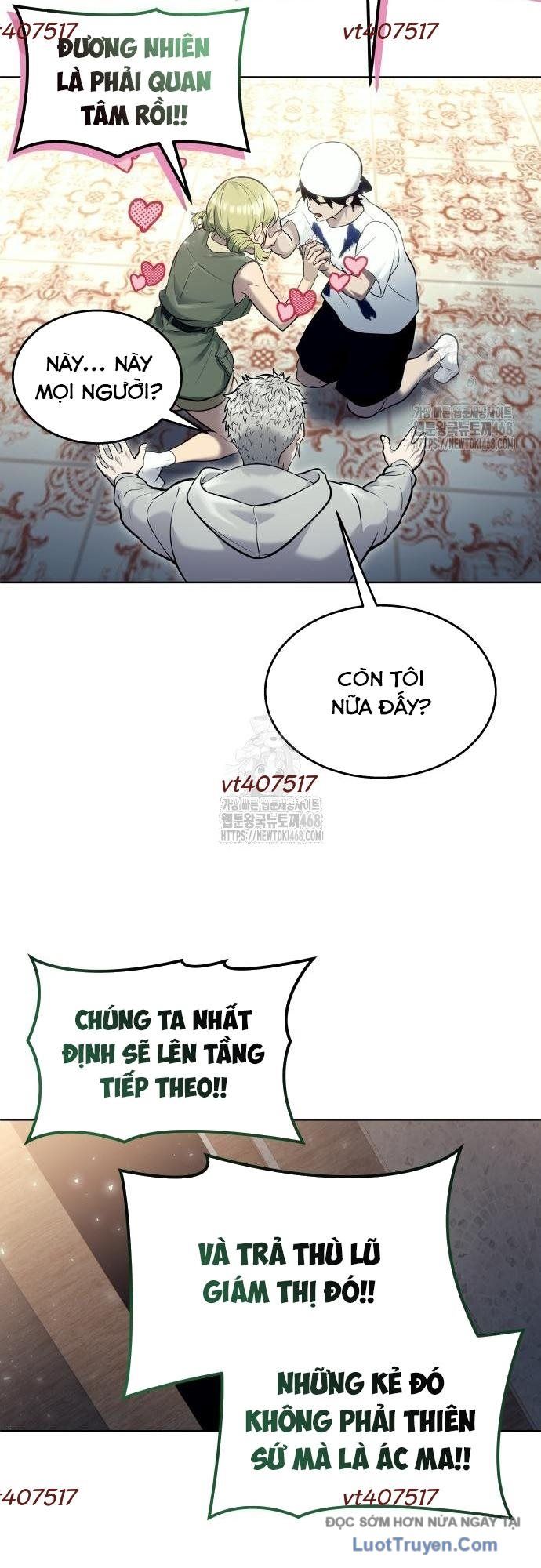 Urek Mazino Chapter 29 - 74