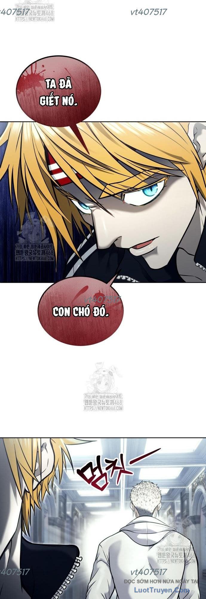 Urek Mazino Chapter 29 - 80