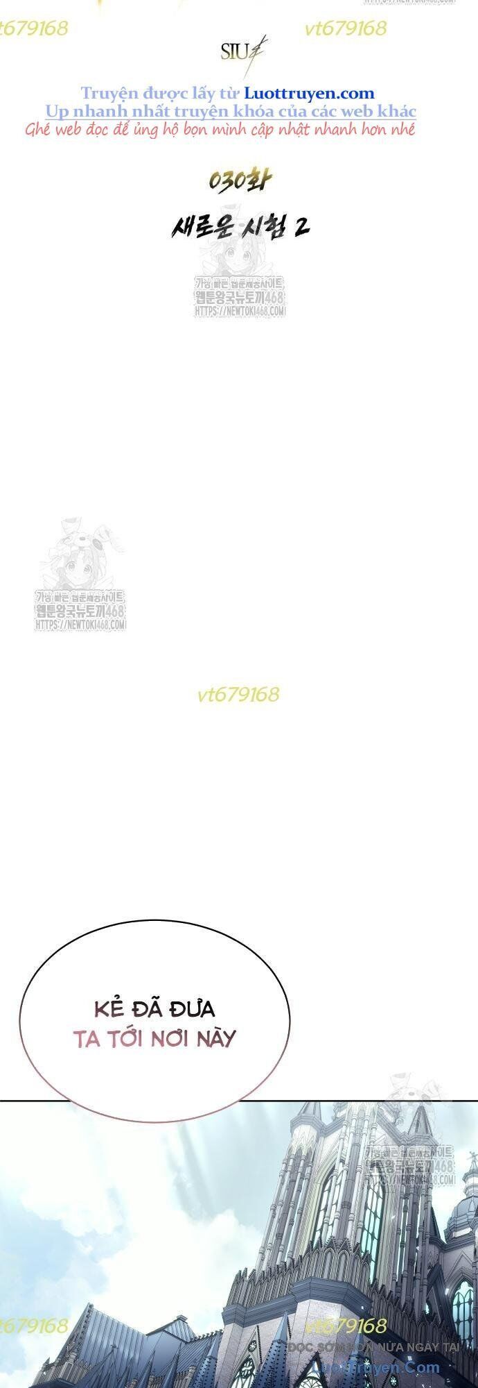 Urek Mazino Chapter 30 - 6