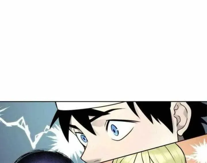 Urek Mazino Chapter 31 - 146