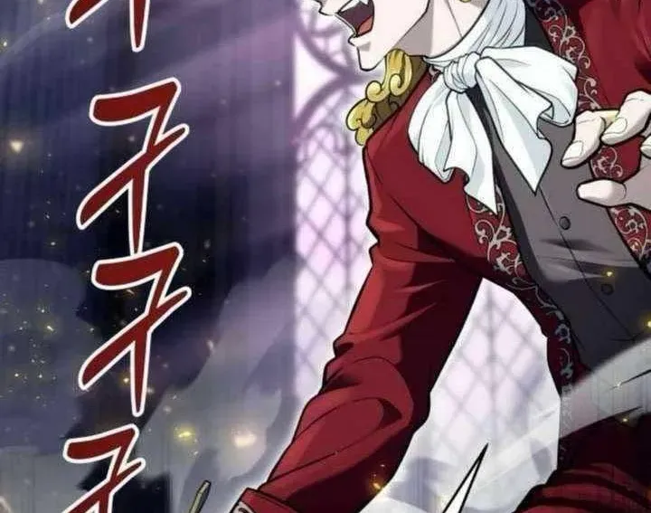 Urek Mazino Chapter 31 - 16