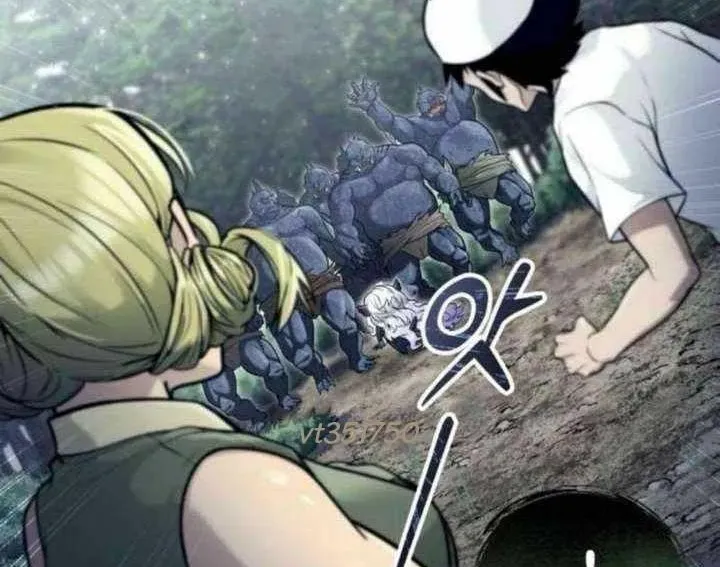 Urek Mazino Chapter 31 - 155