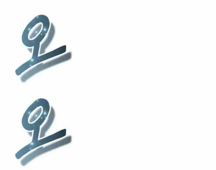 Urek Mazino Chapter 31 - 172