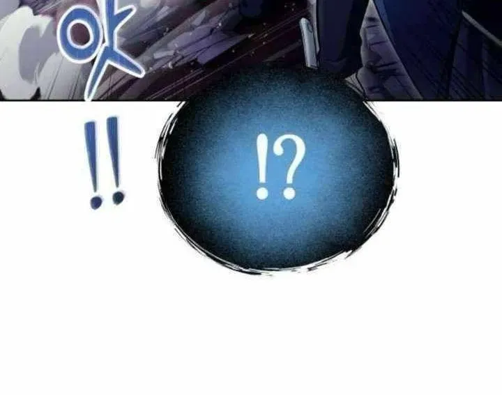 Urek Mazino Chapter 31 - 20