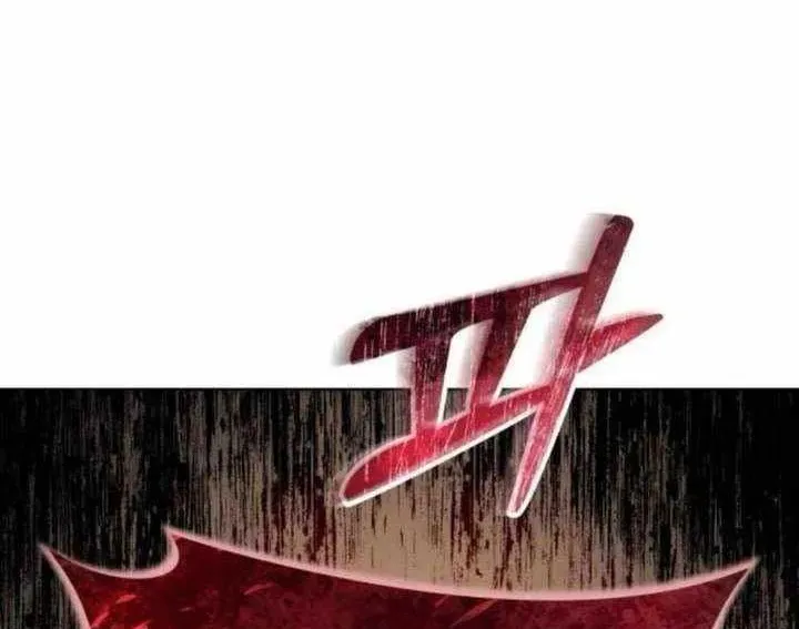 Urek Mazino Chapter 31 - 222