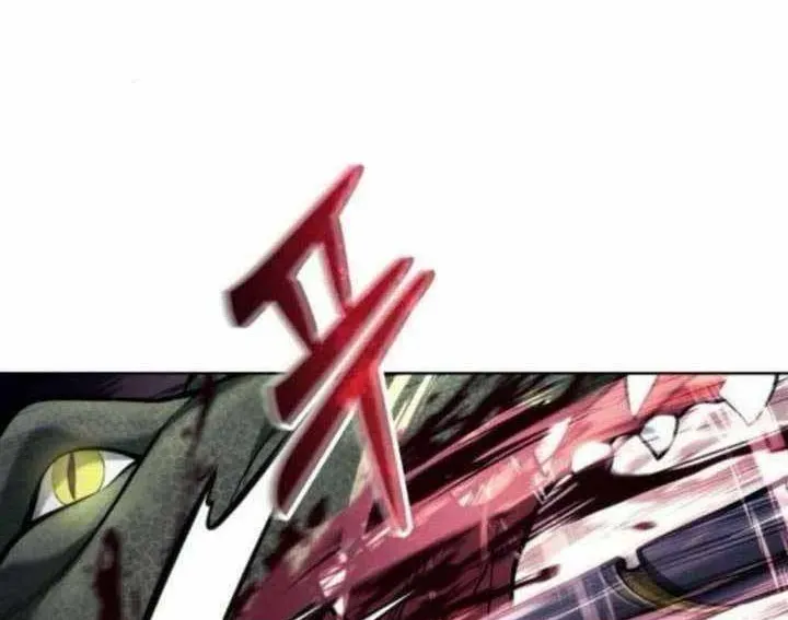 Urek Mazino Chapter 31 - 263