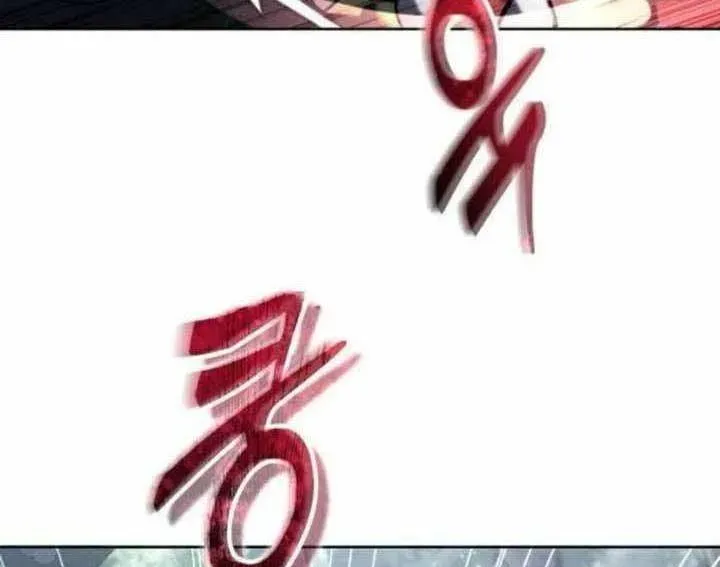 Urek Mazino Chapter 31 - 265