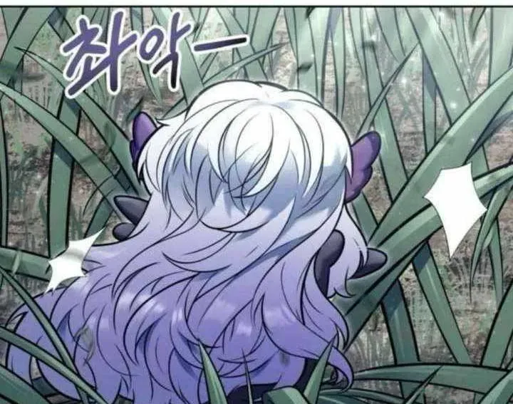 Urek Mazino Chapter 31 - 274