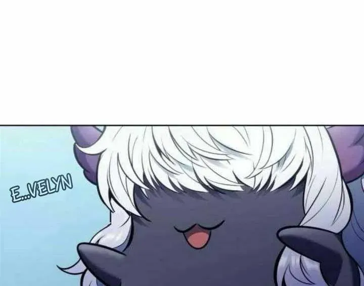 Urek Mazino Chapter 31 - 291