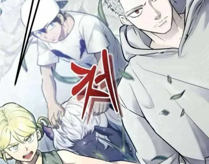 Urek Mazino Chapter 31 - 337