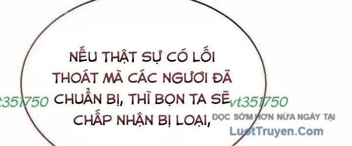 Urek Mazino Chapter 31 - 355