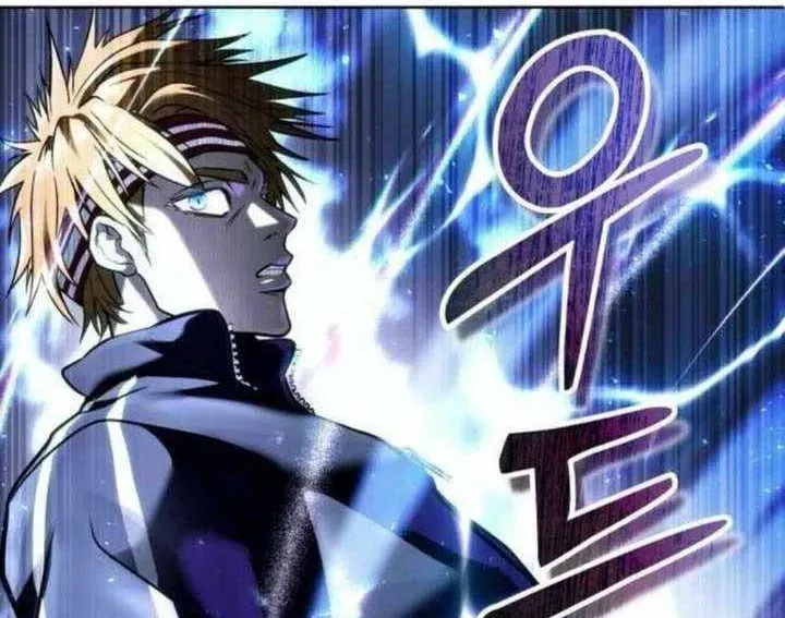 Urek Mazino Chapter 31 - 374