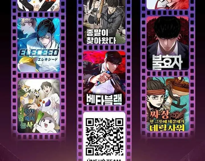 Urek Mazino Chapter 31 - 378