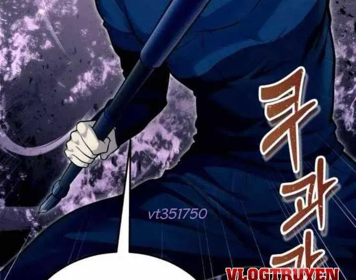 Urek Mazino Chapter 31 - 55