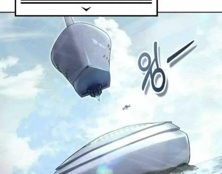 Urek Mazino Chapter 31 - 58