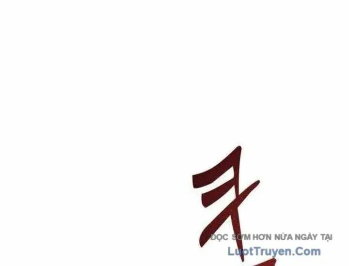 Urek Mazino Chapter 31 - 9