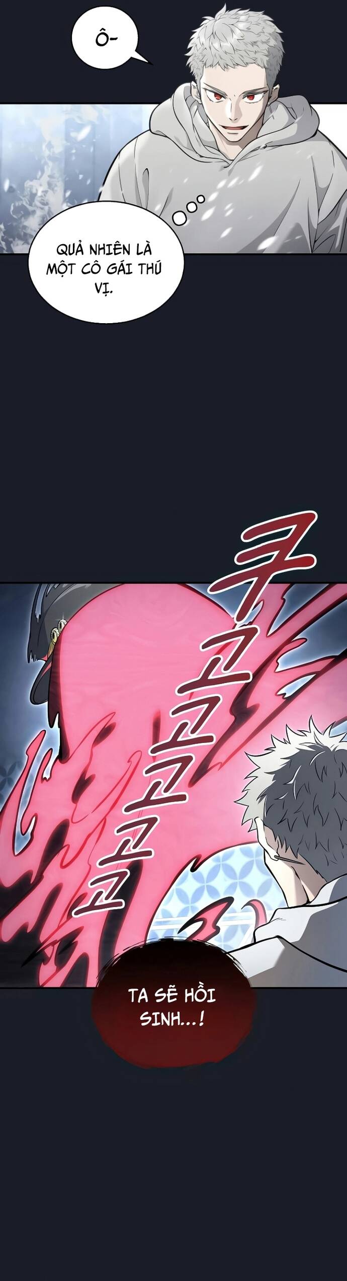 Urek Mazino Chapter 9 - 19