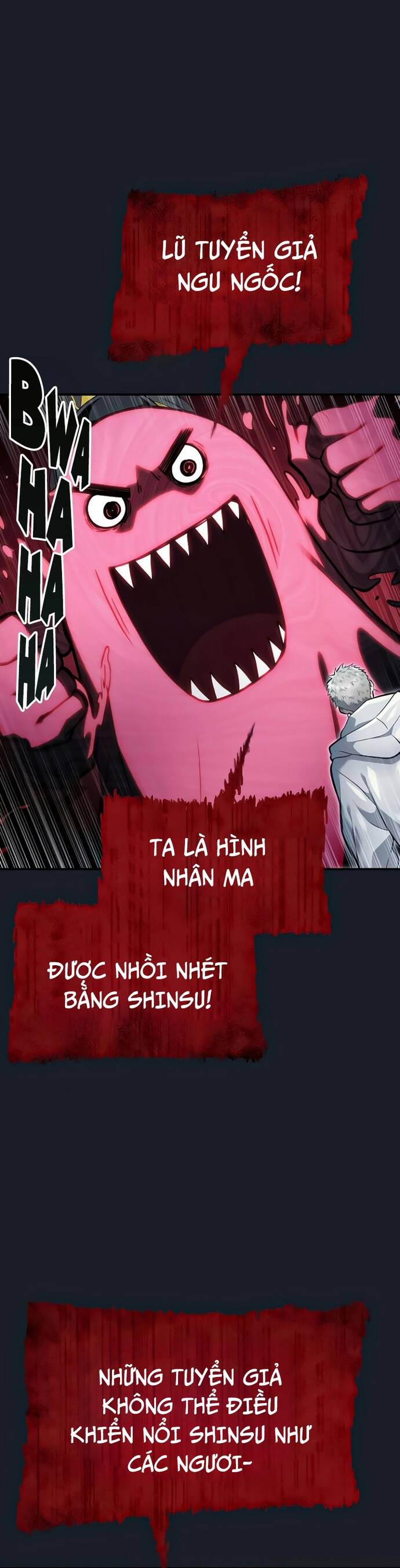 Urek Mazino Chapter 9 - 25