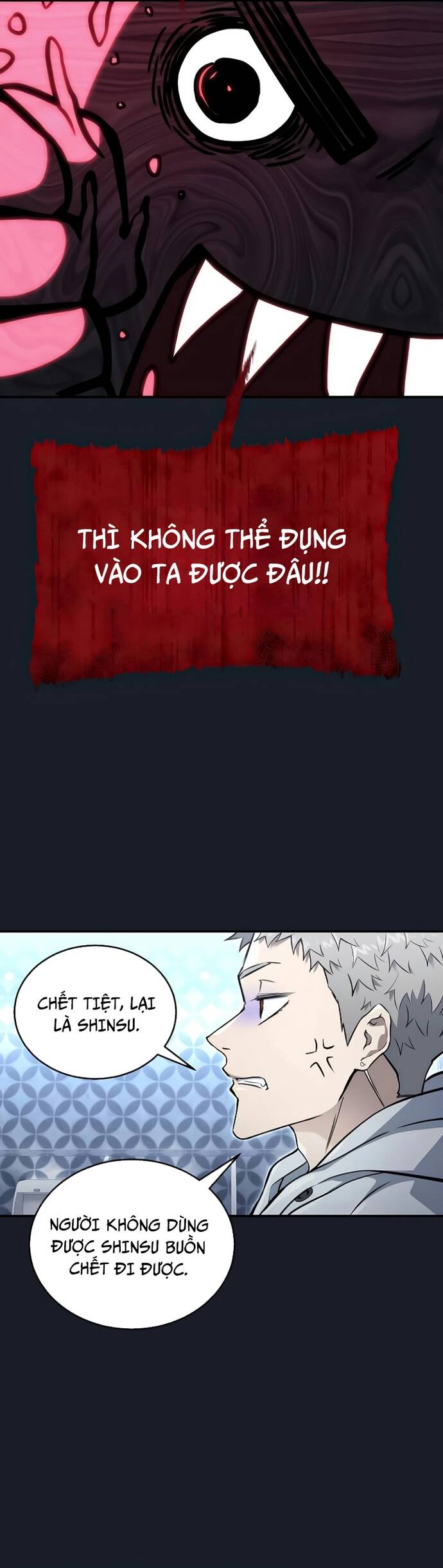 Urek Mazino Chapter 9 - 26