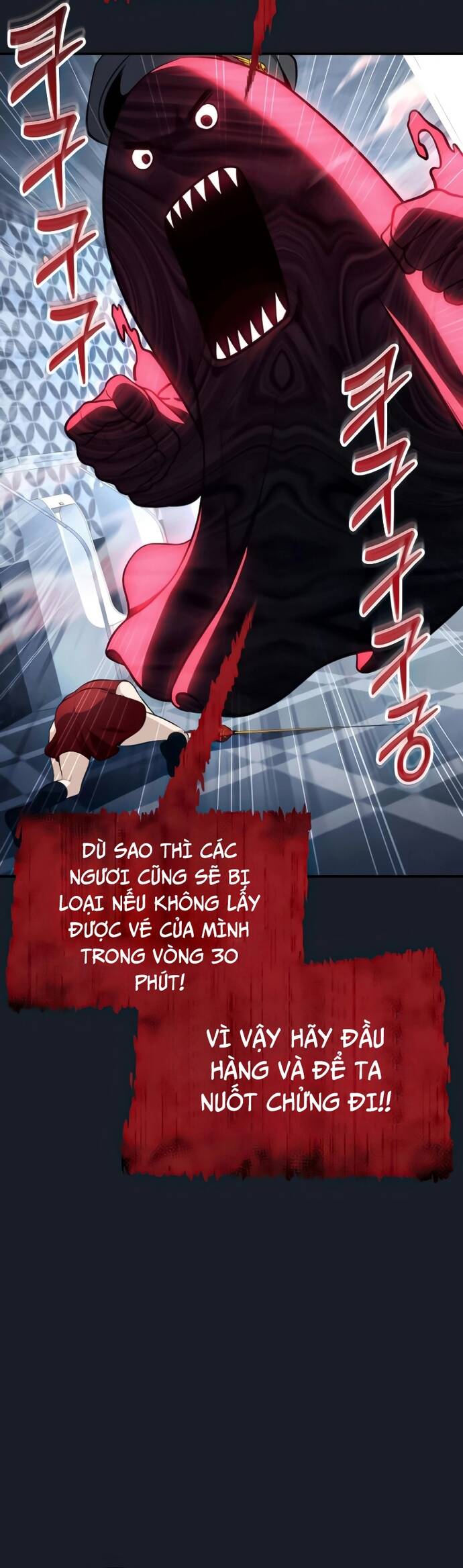 Urek Mazino Chapter 9 - 37