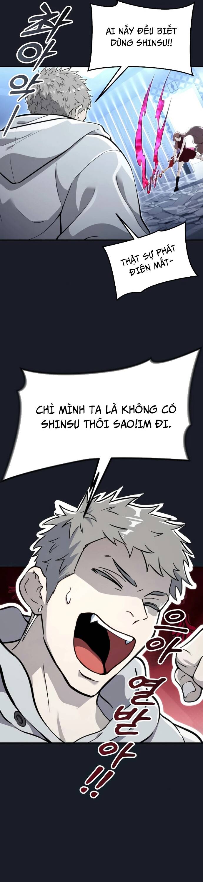 Urek Mazino Chapter 9 - 60