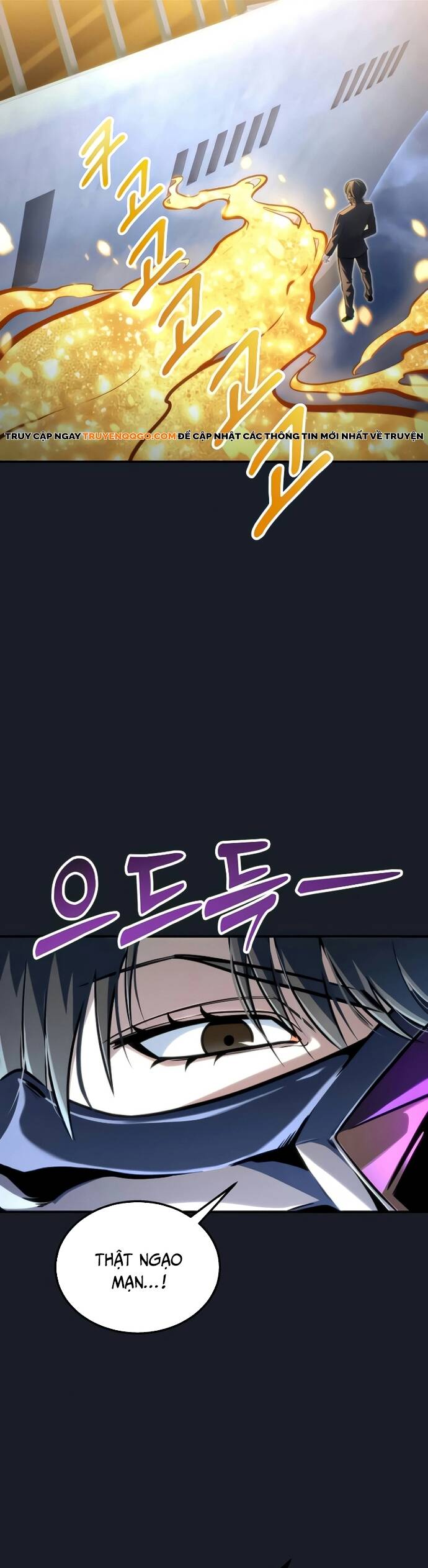 Urek Mazino Chapter 9 - 75