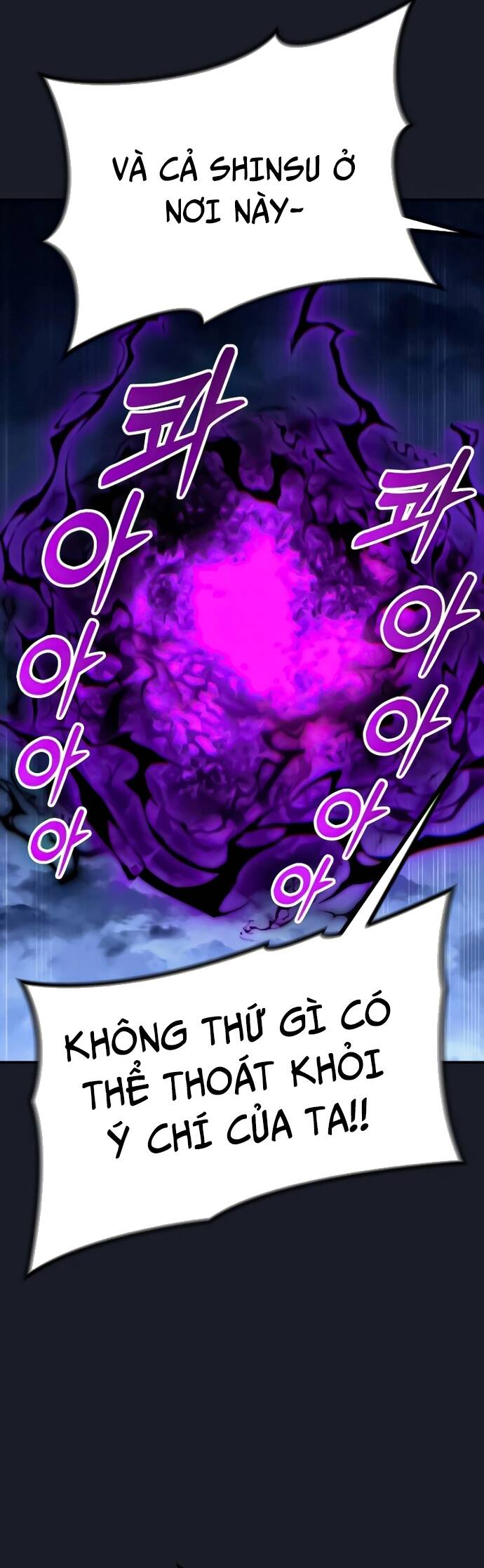Urek Mazino Chapter 9 - 77