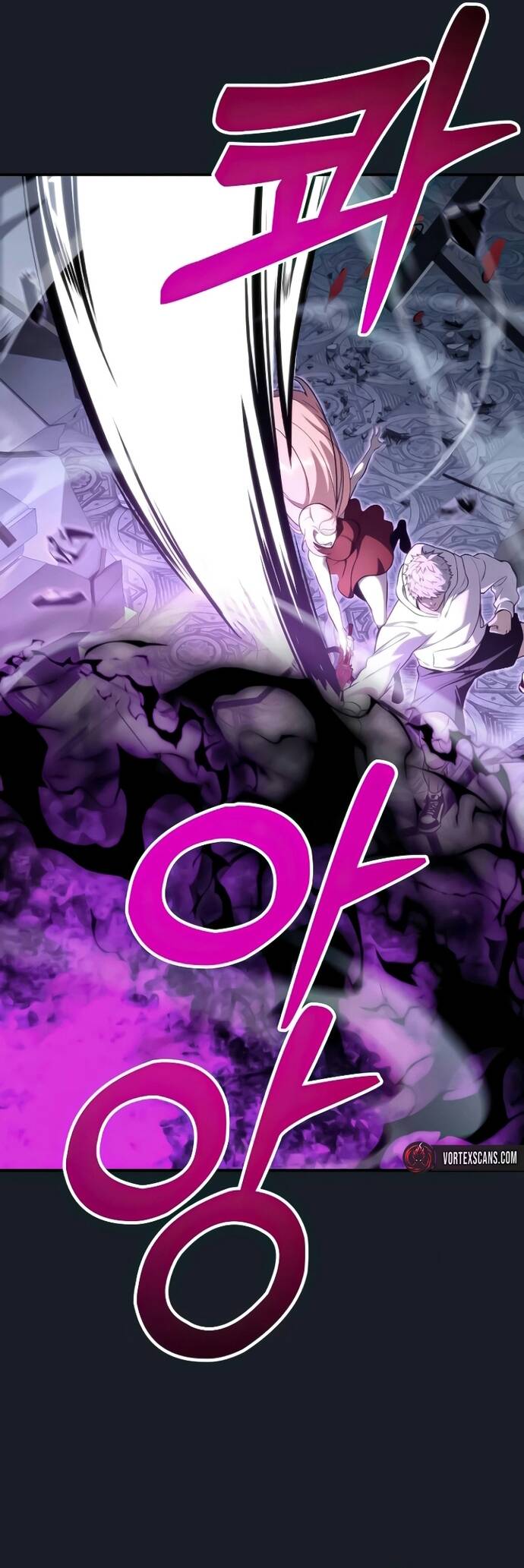 Urek Mazino Chapter 9 - 84