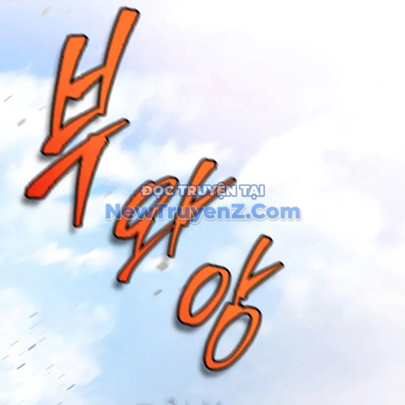 Thợ Săn Số Mệnh Cấp F Chapter 83 - 79