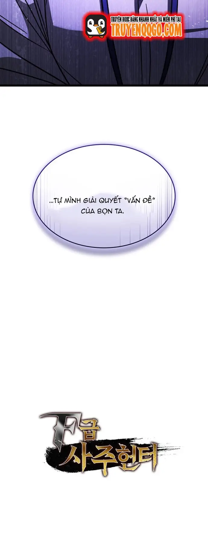 Thợ Săn Số Mệnh Cấp F Chapter 86 - 24