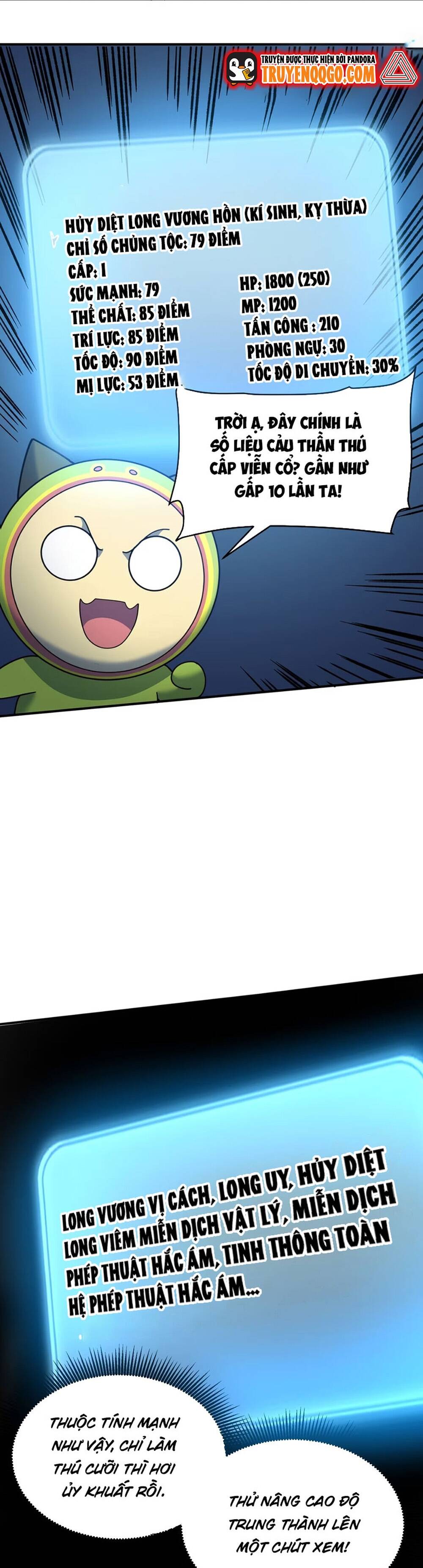 Pháp Sư Ký Sinh: Biên Niên Sử Thế Giới Ảo Chapter 12 - 8