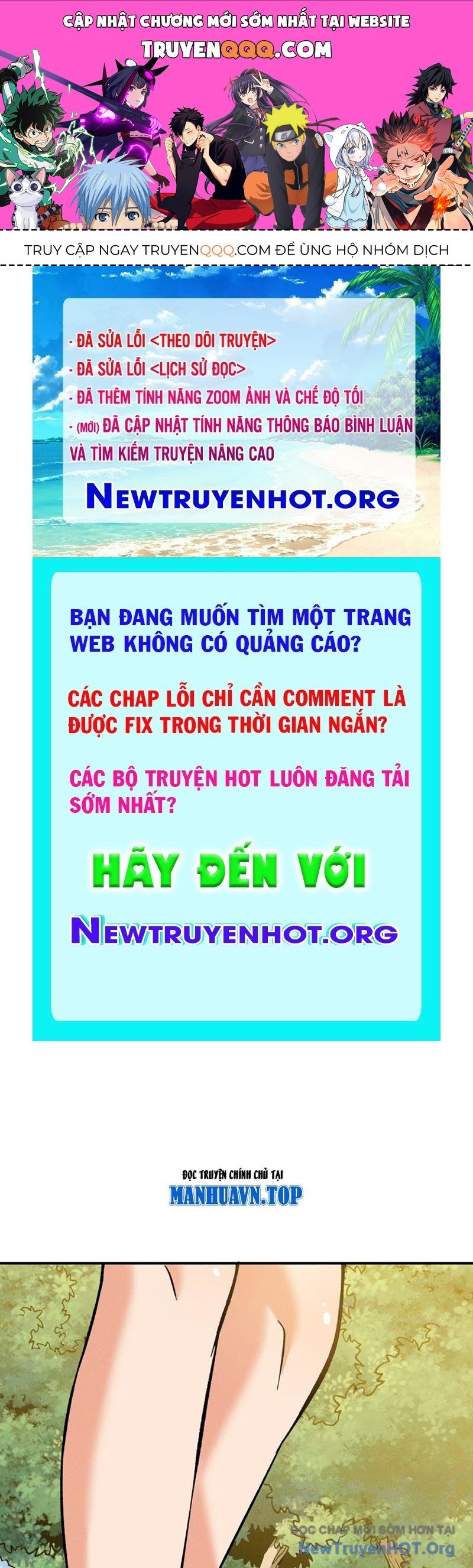 Pháp Sư Ký Sinh: Biên Niên Sử Thế Giới Ảo Chapter 16 - 1