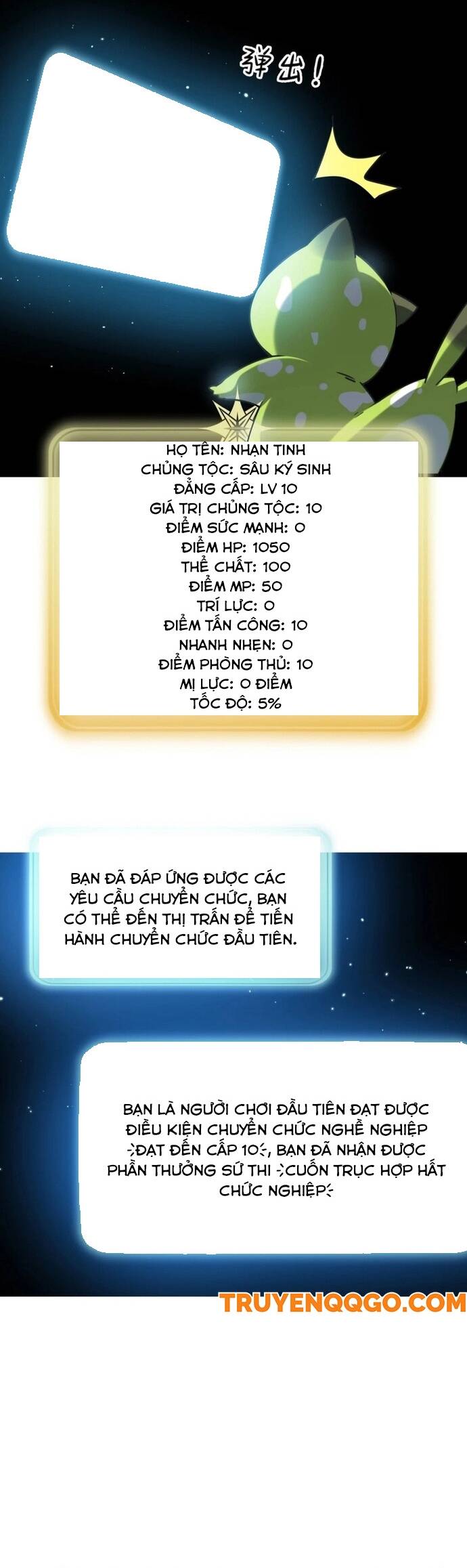 Pháp Sư Ký Sinh: Biên Niên Sử Thế Giới Ảo Chapter 3 - 25