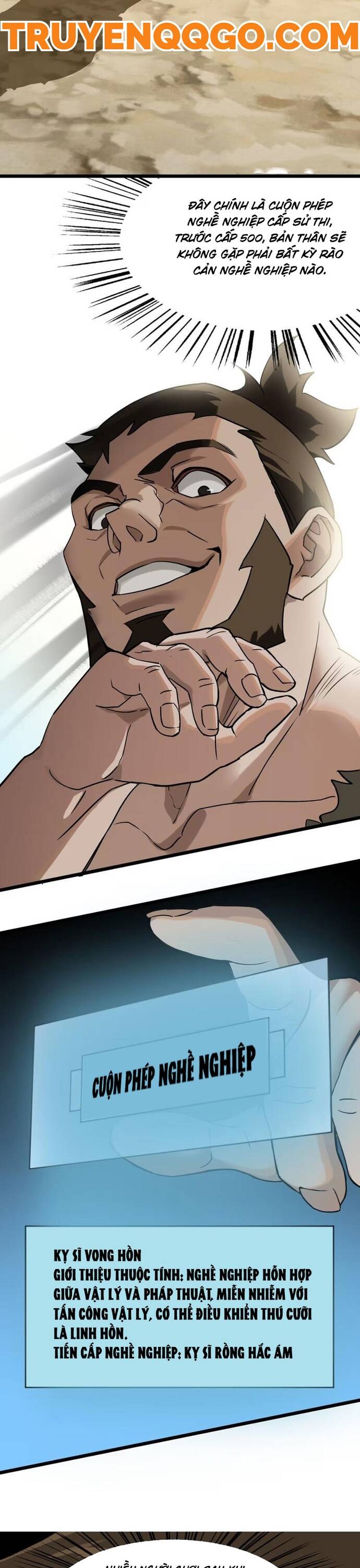 Pháp Sư Ký Sinh: Biên Niên Sử Thế Giới Ảo Chapter 7 - 3