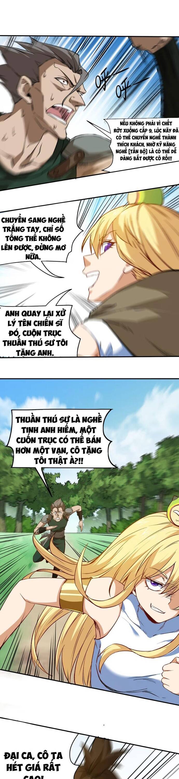 Pháp Sư Ký Sinh: Biên Niên Sử Thế Giới Ảo Chapter 8 - 4