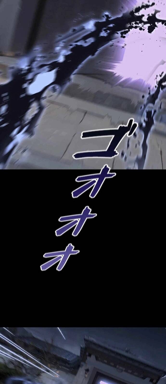 Trở Về Từ Vực Thẳm Chapter 23 - 23