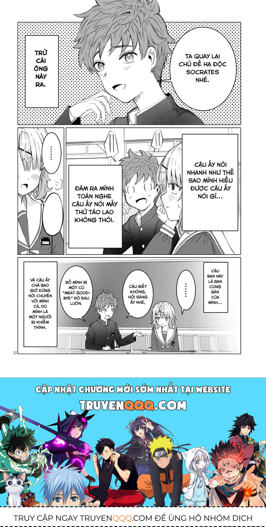 Cậu Ồn Ào Quá, Im Lặng Giùm Tớ Đi! Chapter 1 - 23