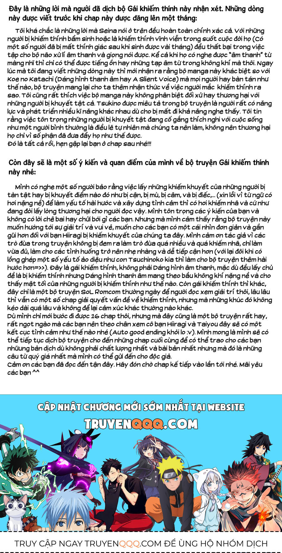 Cậu Ồn Ào Quá, Im Lặng Giùm Tớ Đi! Chapter 16 - 13