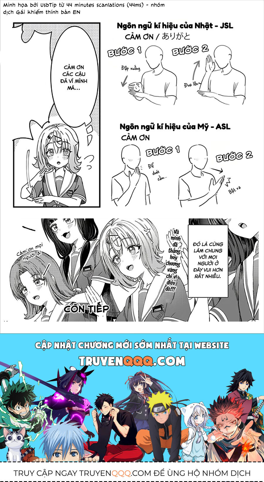Cậu Ồn Ào Quá, Im Lặng Giùm Tớ Đi! Chapter 17 - 14