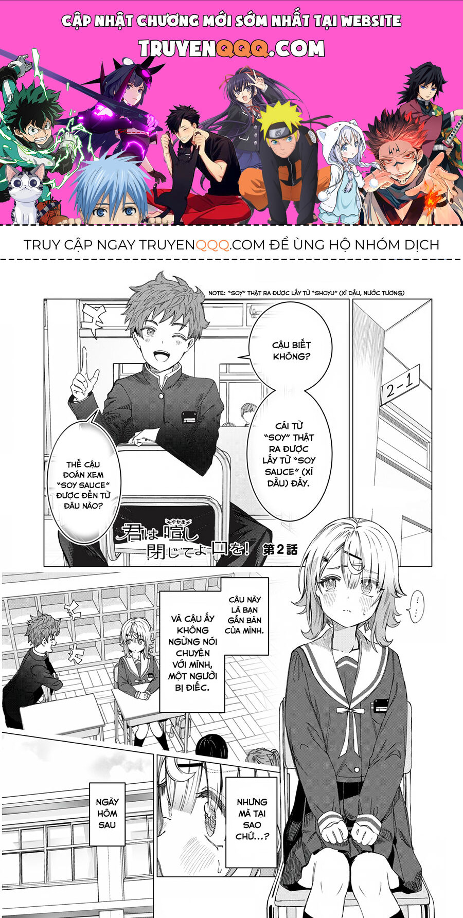 Cậu Ồn Ào Quá, Im Lặng Giùm Tớ Đi! Chapter 2 - 1