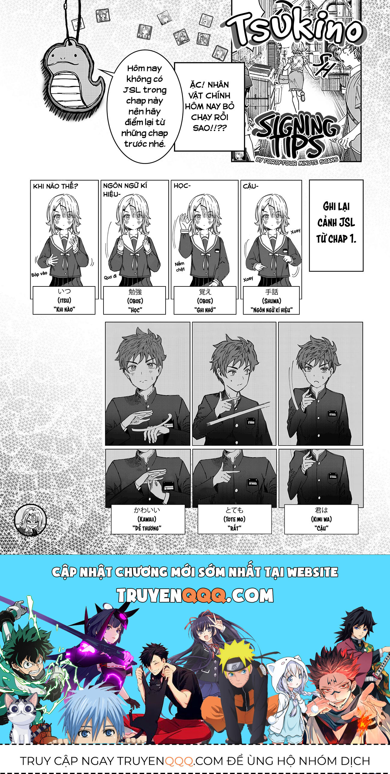 Cậu Ồn Ào Quá, Im Lặng Giùm Tớ Đi! Chapter 20 - 14